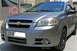 شيفروليه أفيو